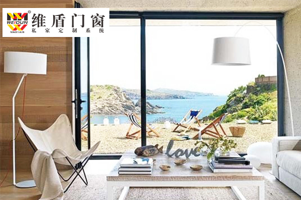 維盾門(mén)窗